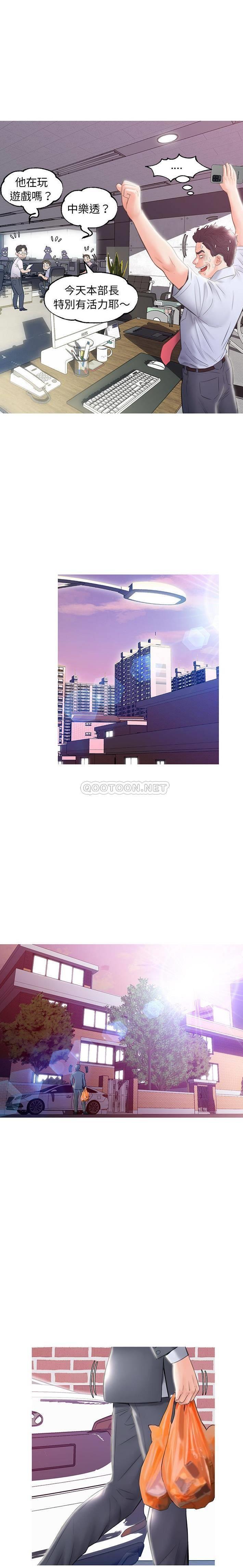 [韩国漫画] 俏儿媳（媳妇单身中） 乱伦,熟女人妻,巨乳大奶,不伦#[21P]-14