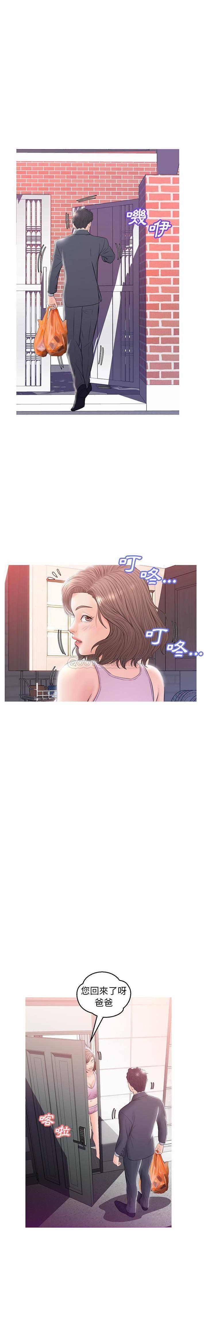 [韩国漫画] 俏儿媳（媳妇单身中） 乱伦,熟女人妻,巨乳大奶,不伦#[21P]-15