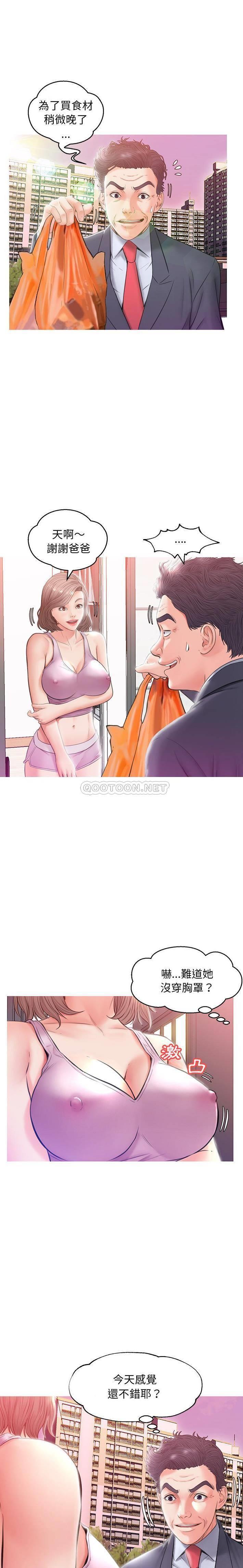 [韩国漫画] 俏儿媳（媳妇单身中） 乱伦,熟女人妻,巨乳大奶,不伦#[21P]-16