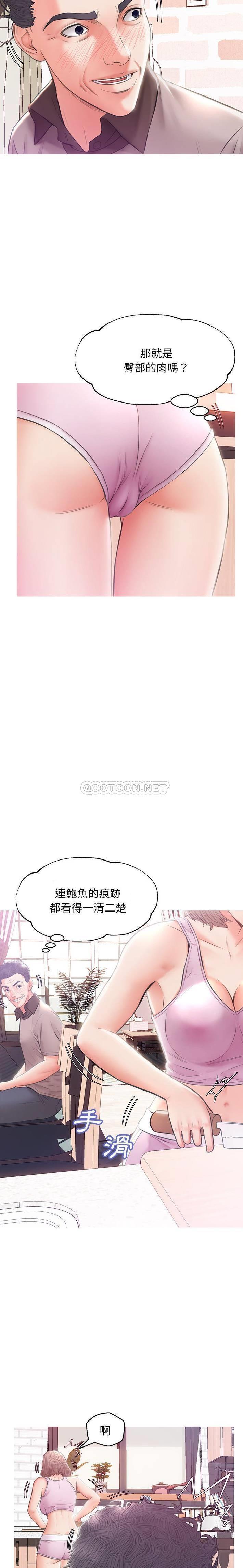 [韩国漫画] 俏儿媳（媳妇单身中） 乱伦,熟女人妻,巨乳大奶,不伦#[21P]-19
