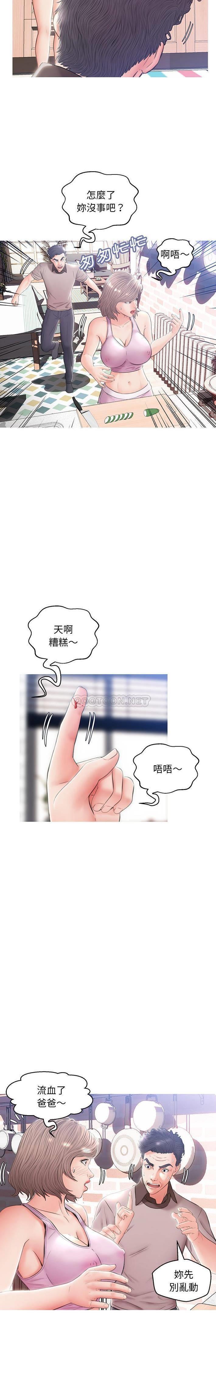 [韩国漫画] 俏儿媳（媳妇单身中） 乱伦,熟女人妻,巨乳大奶,不伦#[21P]-20