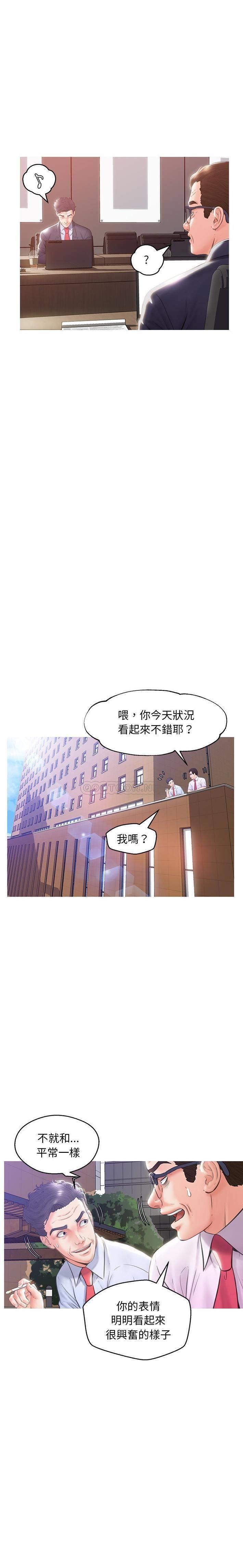 [韩国漫画] 俏儿媳（媳妇单身中） 乱伦,熟女人妻,巨乳大奶,不伦#[21P]-4