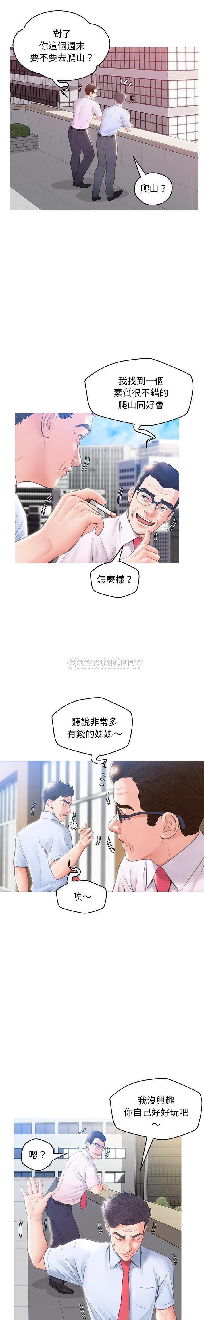 [韩国漫画] 俏儿媳（媳妇单身中） 乱伦,熟女人妻,巨乳大奶,不伦#[21P]-5