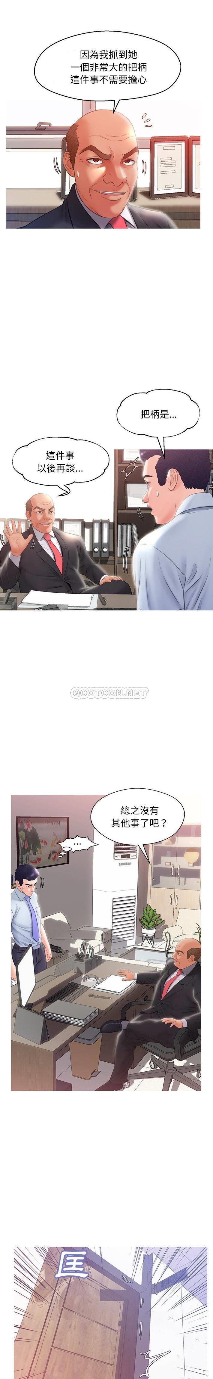 [韩国漫画] 俏儿媳（媳妇单身中） 乱伦,熟女人妻,巨乳大奶,不伦#[21P]-9