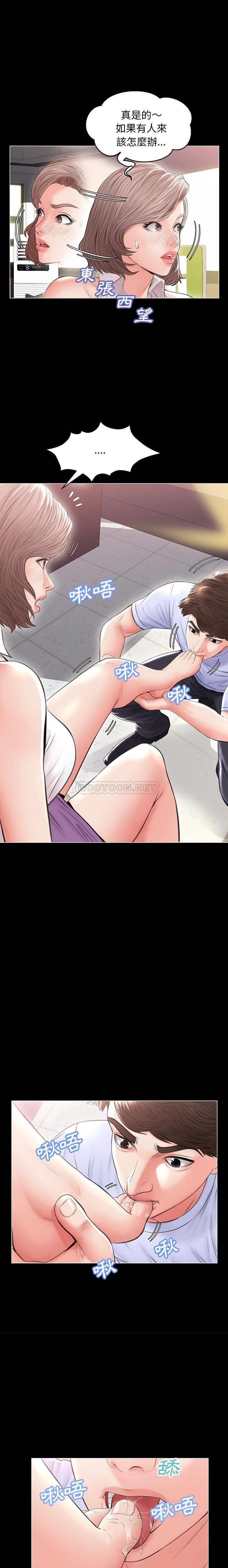 [韩国漫画] 俏儿媳（媳妇单身中） 乱伦,熟女人妻,巨乳大奶,不伦#[21P]-10