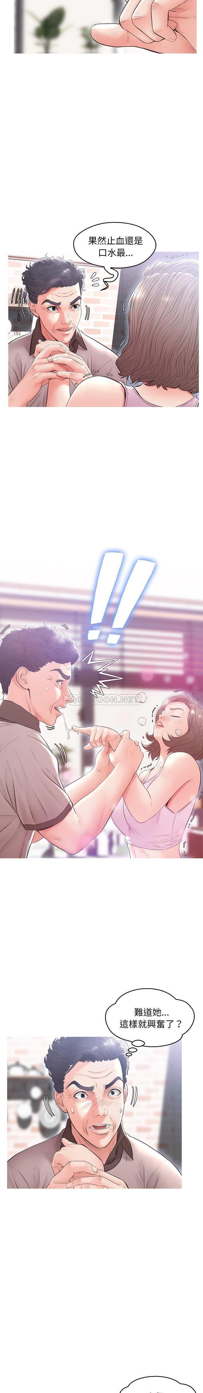 [韩国漫画] 俏儿媳（媳妇单身中） 乱伦,熟女人妻,巨乳大奶,不伦#[21P]-13