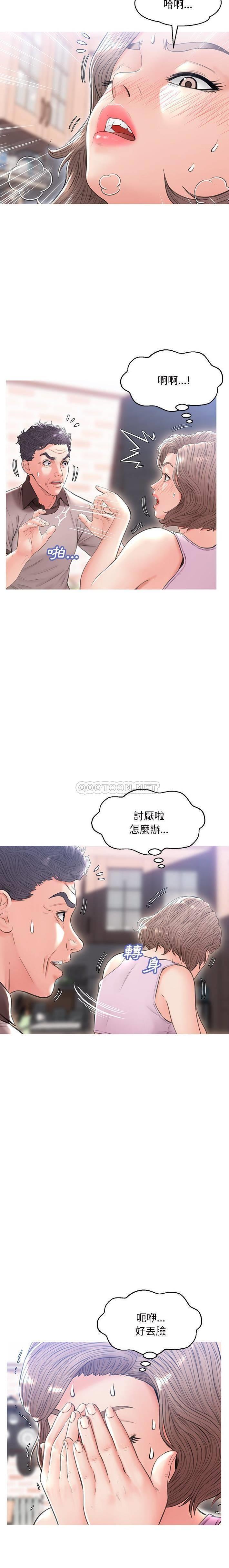 [韩国漫画] 俏儿媳（媳妇单身中） 乱伦,熟女人妻,巨乳大奶,不伦#[21P]-14