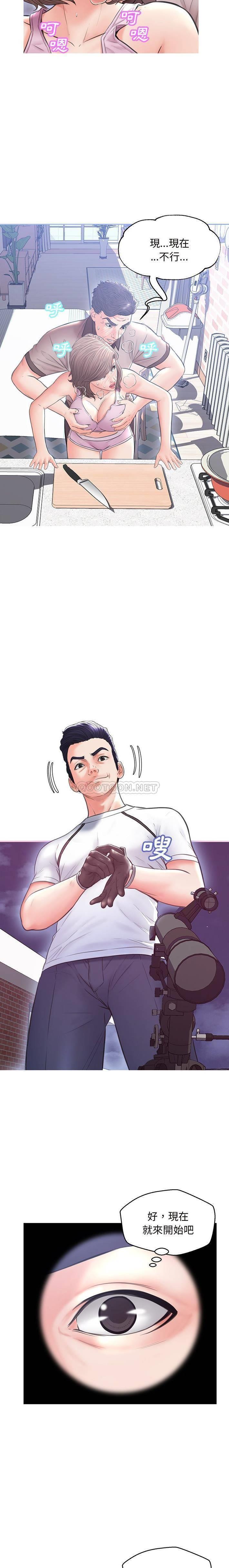 [韩国漫画] 俏儿媳（媳妇单身中） 乱伦,熟女人妻,巨乳大奶,不伦#[21P]-16