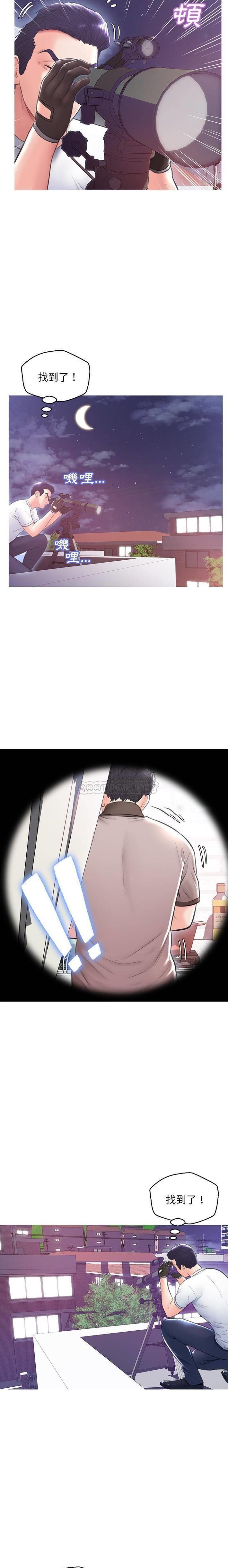 [韩国漫画] 俏儿媳（媳妇单身中） 乱伦,熟女人妻,巨乳大奶,不伦#[21P]-18