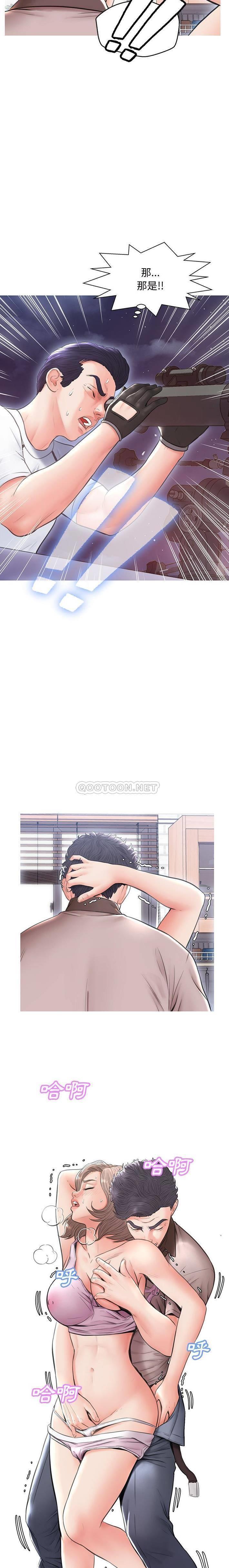 [韩国漫画] 俏儿媳（媳妇单身中） 乱伦,熟女人妻,巨乳大奶,不伦#[21P]-20