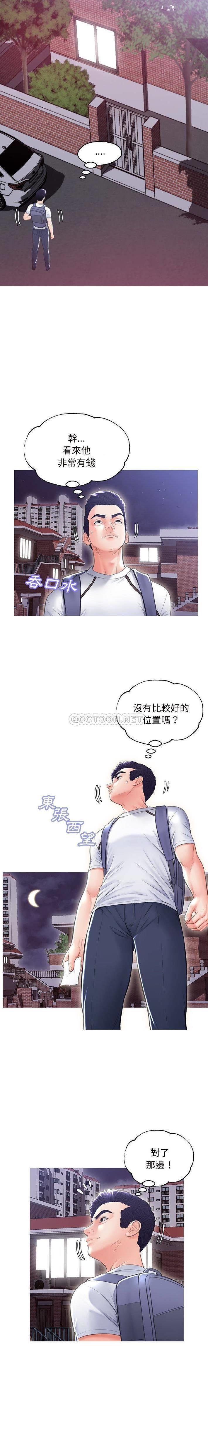 [韩国漫画] 俏儿媳（媳妇单身中） 乱伦,熟女人妻,巨乳大奶,不伦#[21P]-5