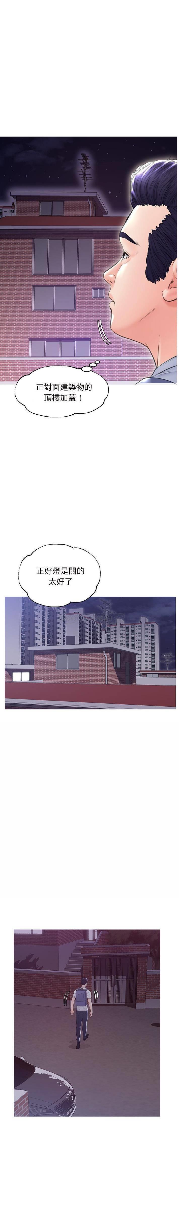 [韩国漫画] 俏儿媳（媳妇单身中） 乱伦,熟女人妻,巨乳大奶,不伦#[21P]-6
