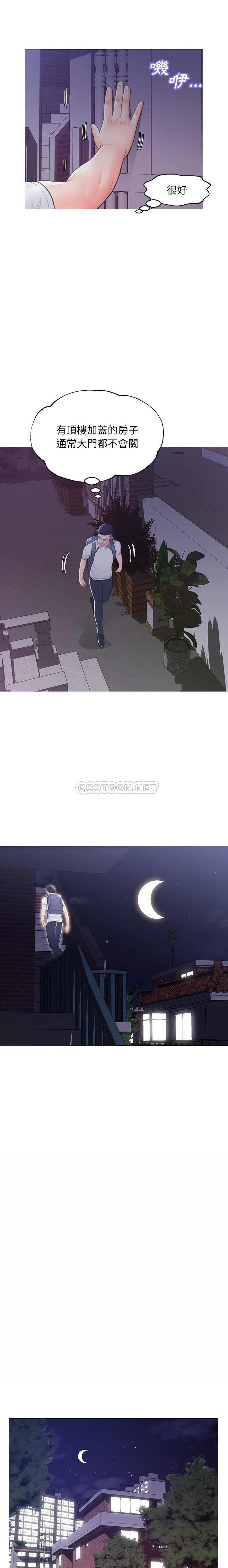 [韩国漫画] 俏儿媳（媳妇单身中） 乱伦,熟女人妻,巨乳大奶,不伦#[21P]-7