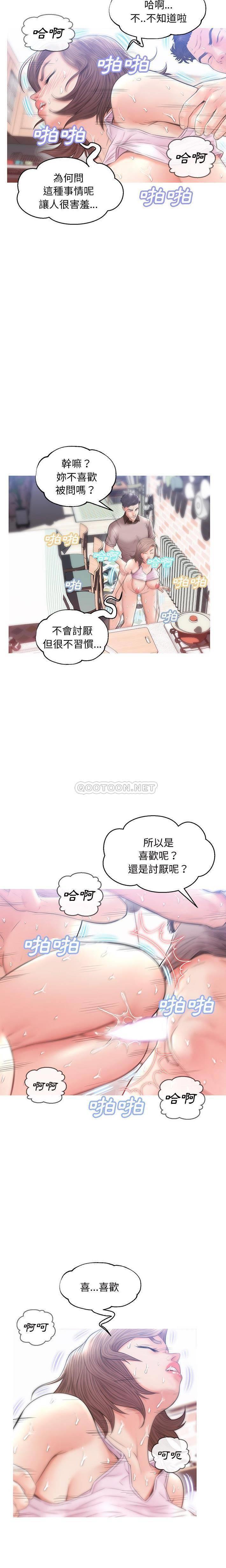 [韩国漫画] 俏儿媳（媳妇单身中） 乱伦,熟女人妻,巨乳大奶,不伦#[21P]-10