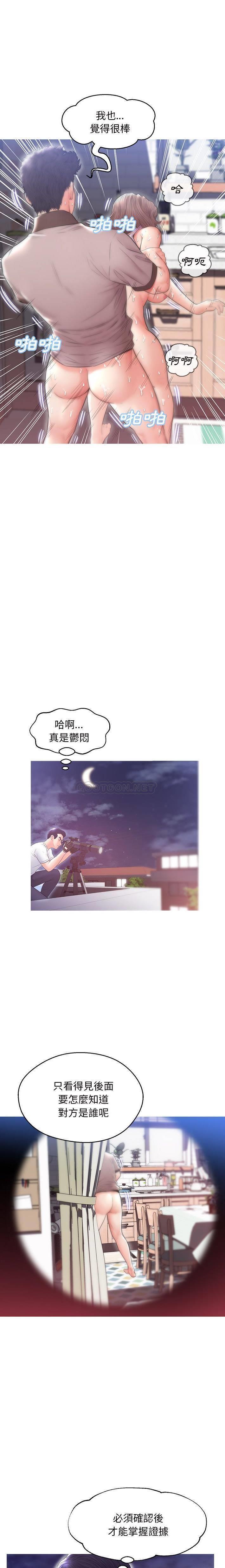 [韩国漫画] 俏儿媳（媳妇单身中） 乱伦,熟女人妻,巨乳大奶,不伦#[21P]-11