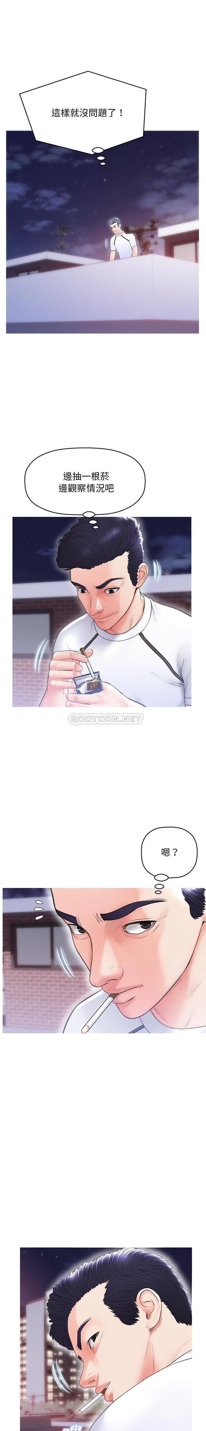 [韩国漫画] 俏儿媳（媳妇单身中） 乱伦,熟女人妻,巨乳大奶,不伦#[21P]-13