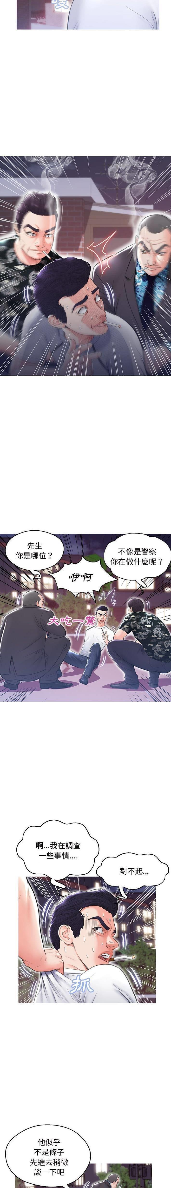 [韩国漫画] 俏儿媳（媳妇单身中） 乱伦,熟女人妻,巨乳大奶,不伦#[21P]-14