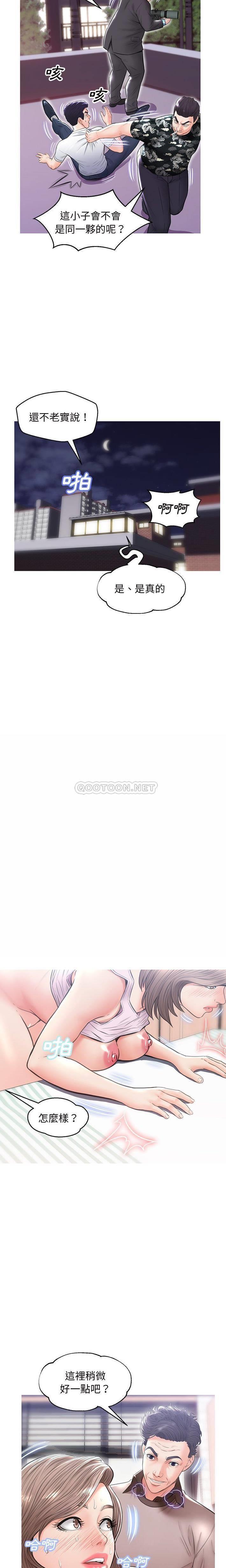 [韩国漫画] 俏儿媳（媳妇单身中） 乱伦,熟女人妻,巨乳大奶,不伦#[21P]-15