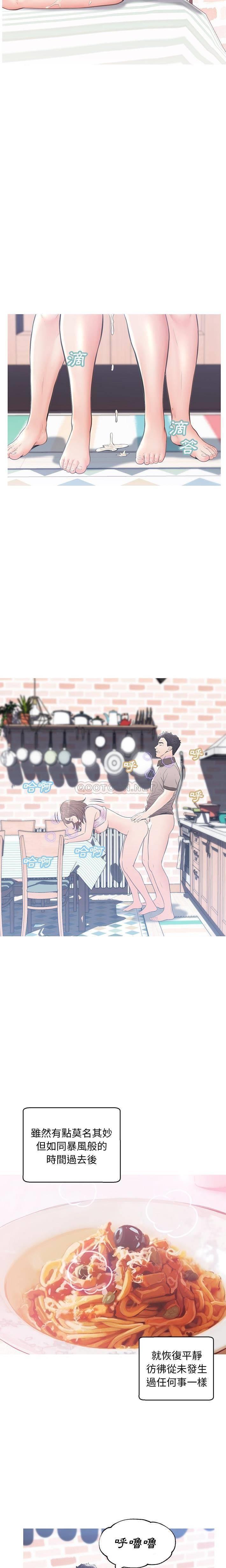 [韩国漫画] 俏儿媳（媳妇单身中） 乱伦,熟女人妻,巨乳大奶,不伦#[21P]-19