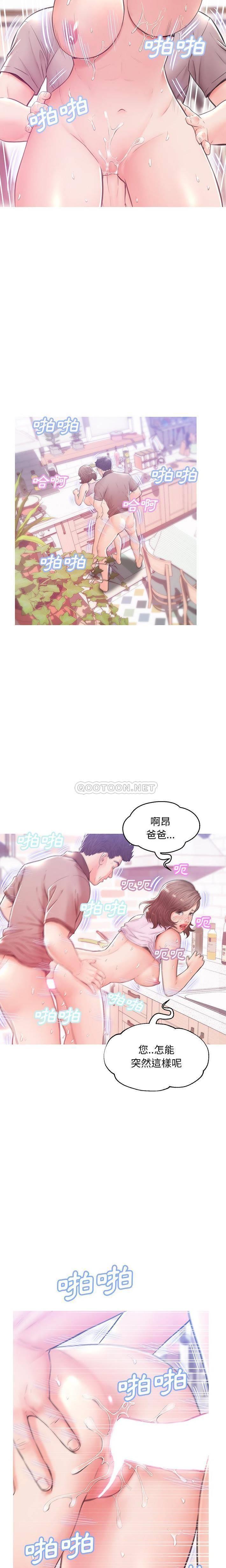 [韩国漫画] 俏儿媳（媳妇单身中） 乱伦,熟女人妻,巨乳大奶,不伦#[21P]-5