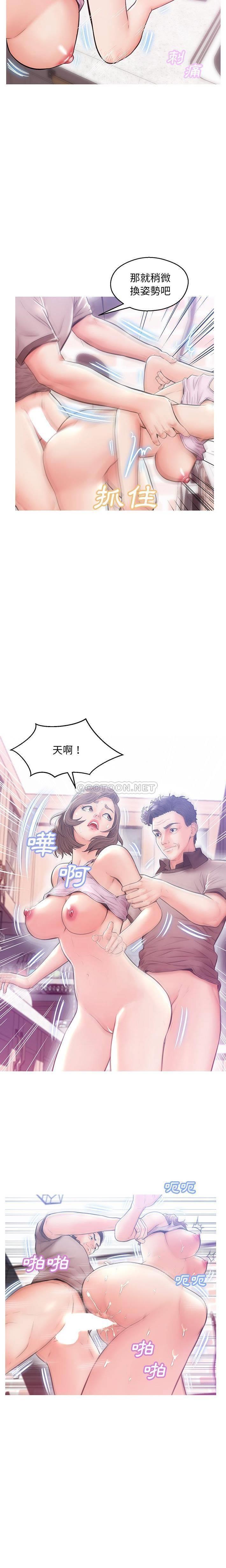 [韩国漫画] 俏儿媳（媳妇单身中） 乱伦,熟女人妻,巨乳大奶,不伦#[21P]-7