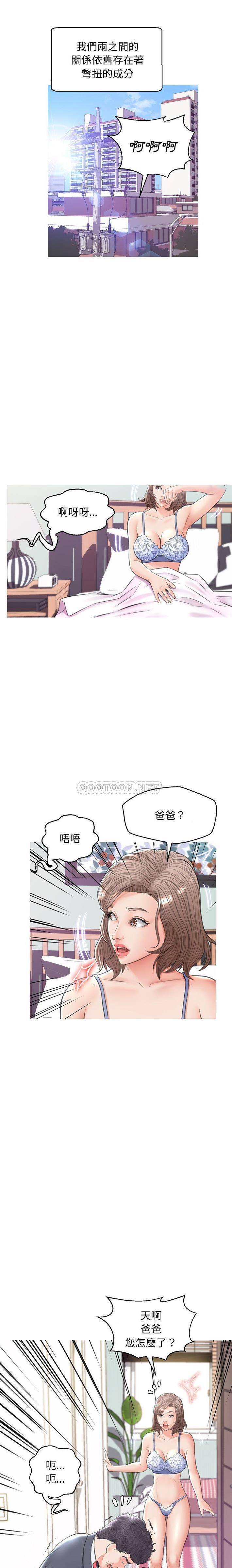 [韩国漫画] 俏儿媳（媳妇单身中） 乱伦,熟女人妻,巨乳大奶,不伦#[21P]-1