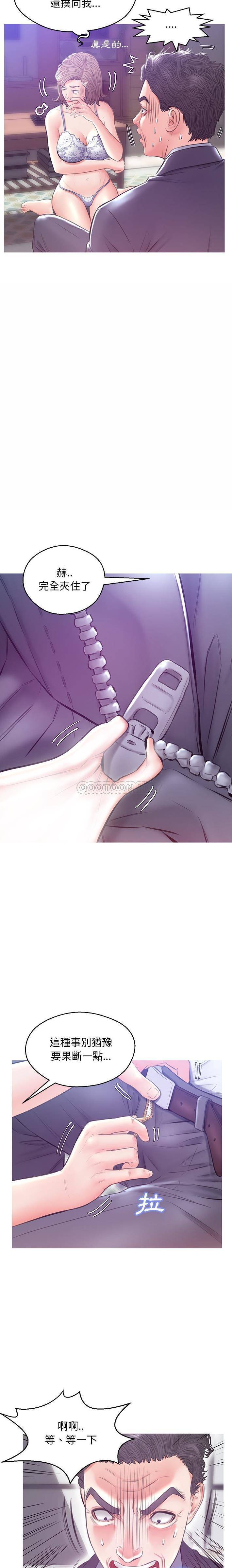 [韩国漫画] 俏儿媳（媳妇单身中） 乱伦,熟女人妻,巨乳大奶,不伦#[21P]-10