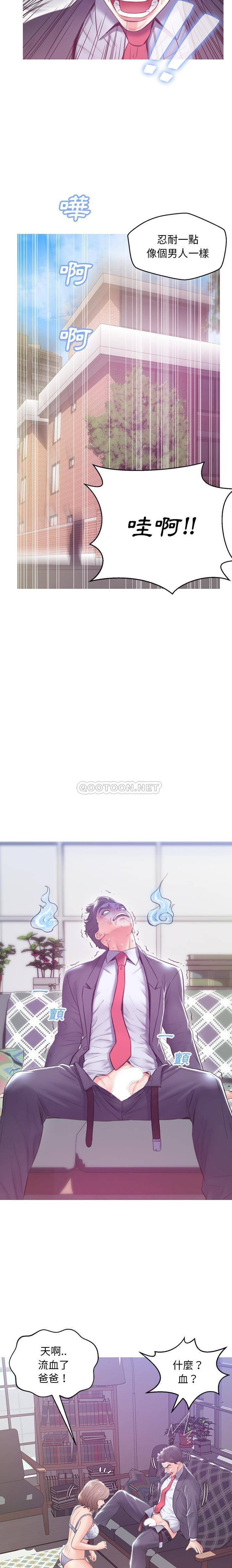 [韩国漫画] 俏儿媳（媳妇单身中） 乱伦,熟女人妻,巨乳大奶,不伦#[21P]-11