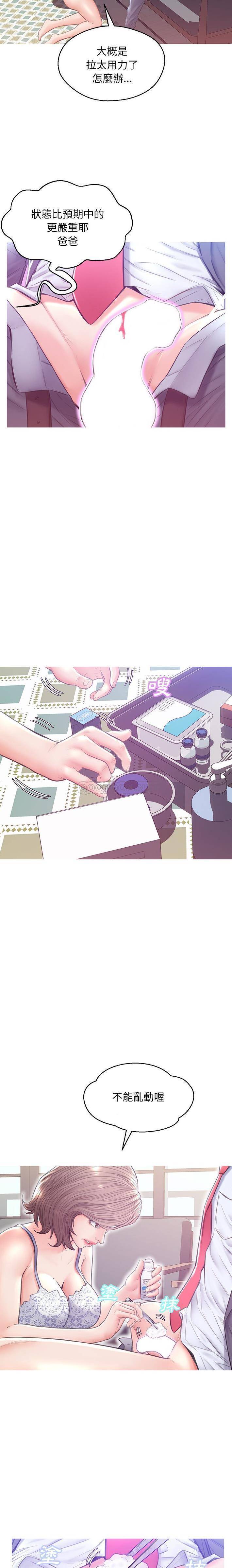 [韩国漫画] 俏儿媳（媳妇单身中） 乱伦,熟女人妻,巨乳大奶,不伦#[21P]-12