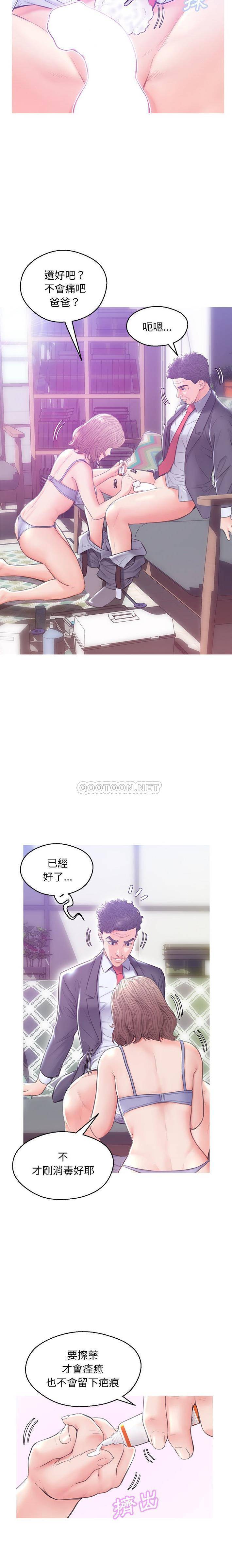 [韩国漫画] 俏儿媳（媳妇单身中） 乱伦,熟女人妻,巨乳大奶,不伦#[21P]-13