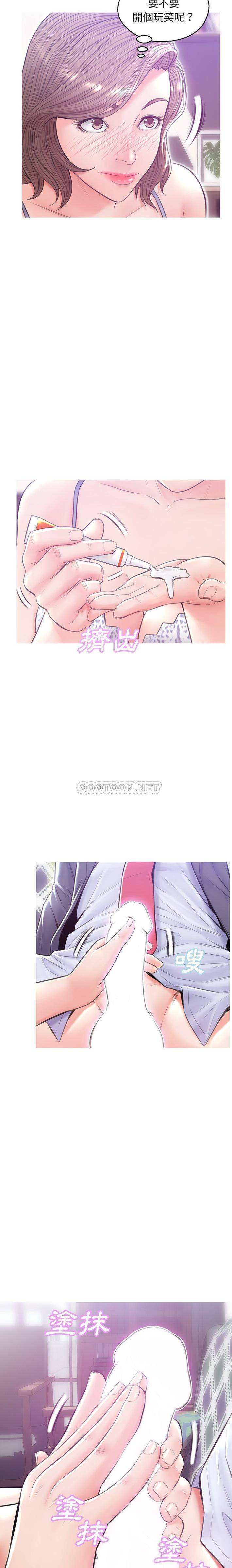 [韩国漫画] 俏儿媳（媳妇单身中） 乱伦,熟女人妻,巨乳大奶,不伦#[21P]-17