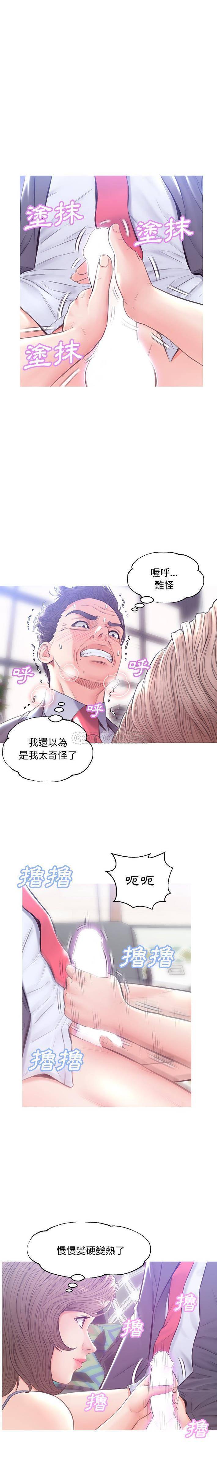 [韩国漫画] 俏儿媳（媳妇单身中） 乱伦,熟女人妻,巨乳大奶,不伦#[21P]-19