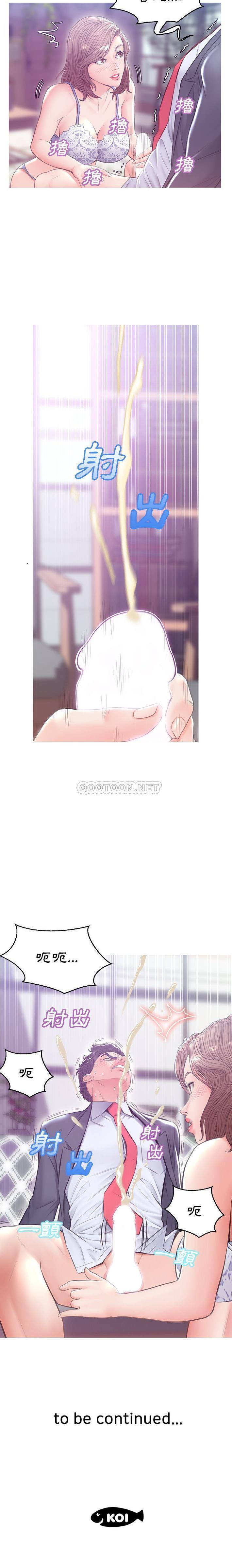 [韩国漫画] 俏儿媳（媳妇单身中） 乱伦,熟女人妻,巨乳大奶,不伦#[21P]-21