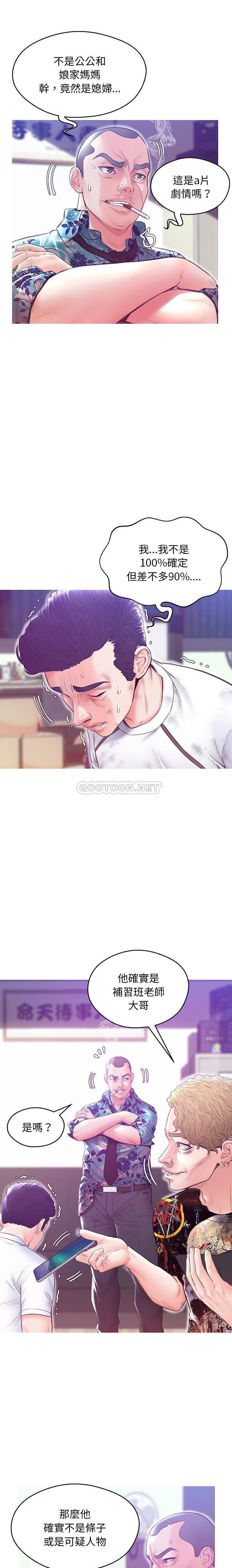 [韩国漫画] 俏儿媳（媳妇单身中） 乱伦,熟女人妻,巨乳大奶,不伦#[21P]-4