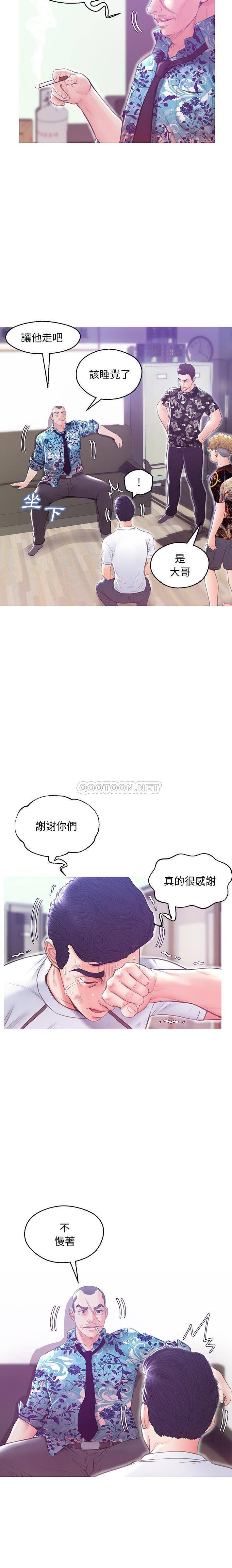 [韩国漫画] 俏儿媳（媳妇单身中） 乱伦,熟女人妻,巨乳大奶,不伦#[21P]-5