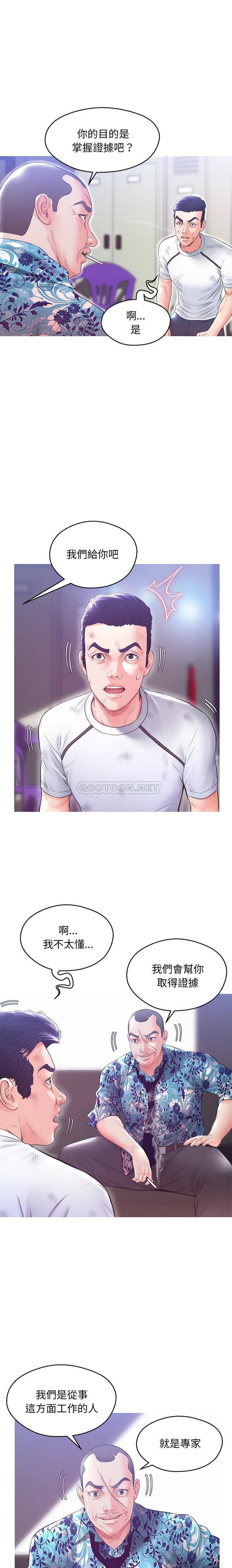 [韩国漫画] 俏儿媳（媳妇单身中） 乱伦,熟女人妻,巨乳大奶,不伦#[21P]-6