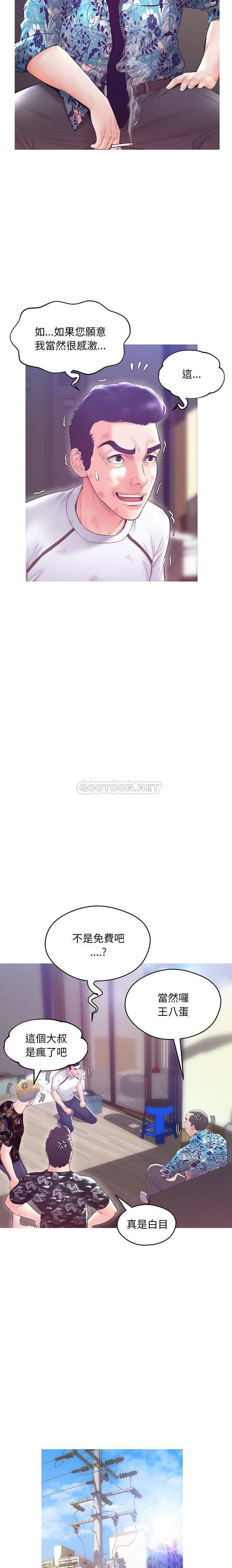 [韩国漫画] 俏儿媳（媳妇单身中） 乱伦,熟女人妻,巨乳大奶,不伦#[21P]-7