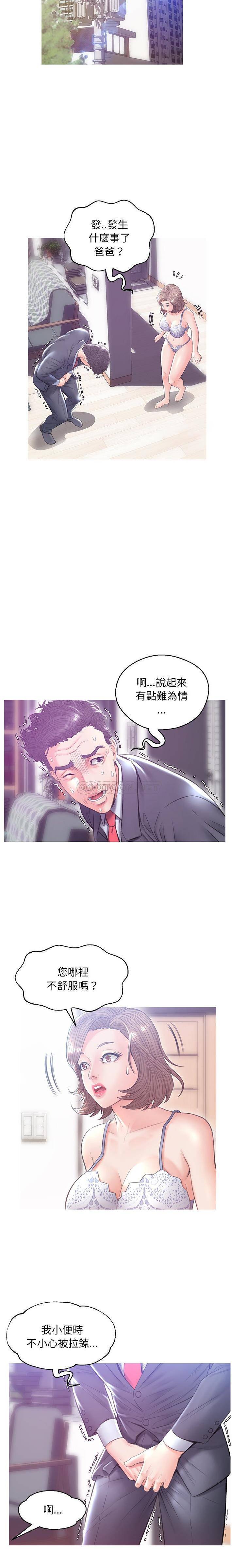 [韩国漫画] 俏儿媳（媳妇单身中） 乱伦,熟女人妻,巨乳大奶,不伦#[21P]-8