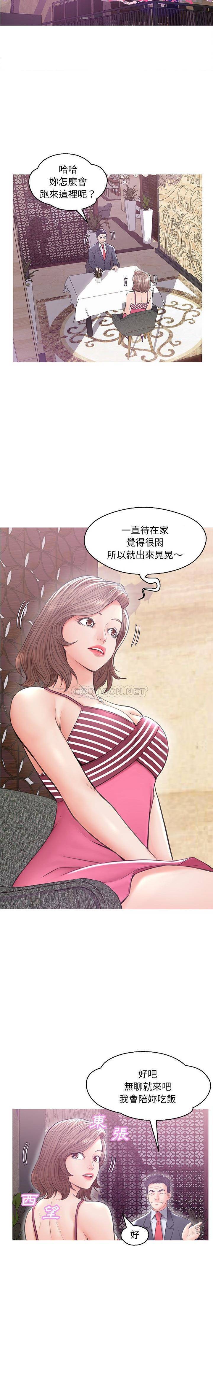 [韩国漫画] 俏儿媳（媳妇单身中） 乱伦,熟女人妻,巨乳大奶,不伦#[21P]-11