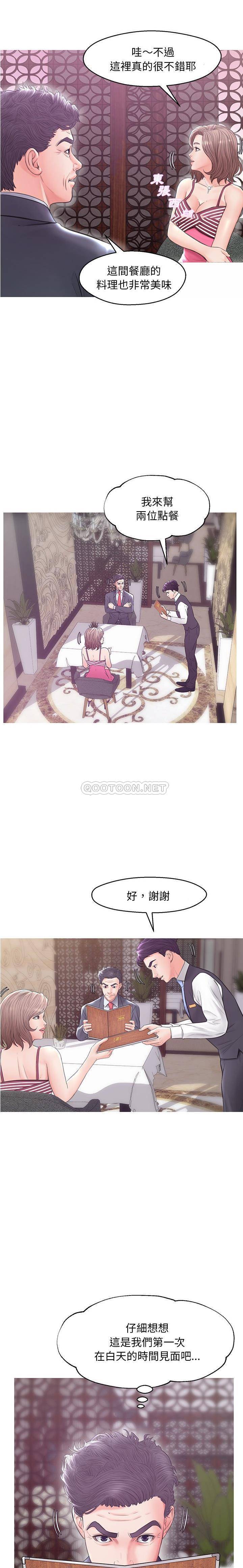 [韩国漫画] 俏儿媳（媳妇单身中） 乱伦,熟女人妻,巨乳大奶,不伦#[21P]-12