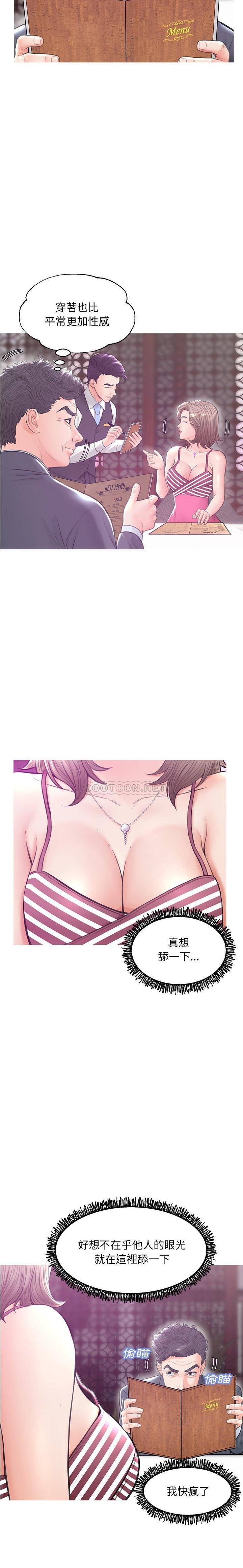 [韩国漫画] 俏儿媳（媳妇单身中） 乱伦,熟女人妻,巨乳大奶,不伦#[21P]-13