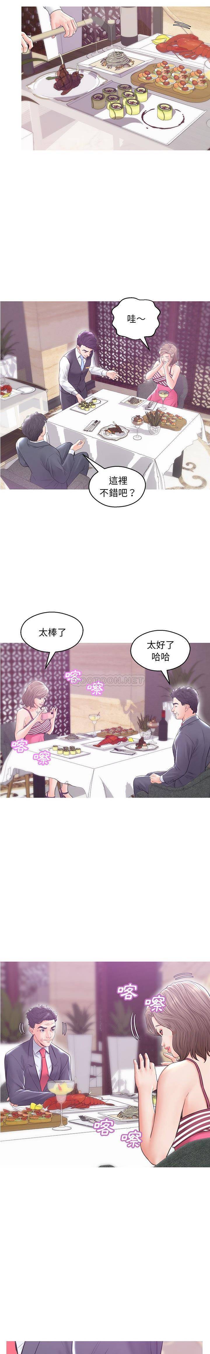 [韩国漫画] 俏儿媳（媳妇单身中） 乱伦,熟女人妻,巨乳大奶,不伦#[21P]-15