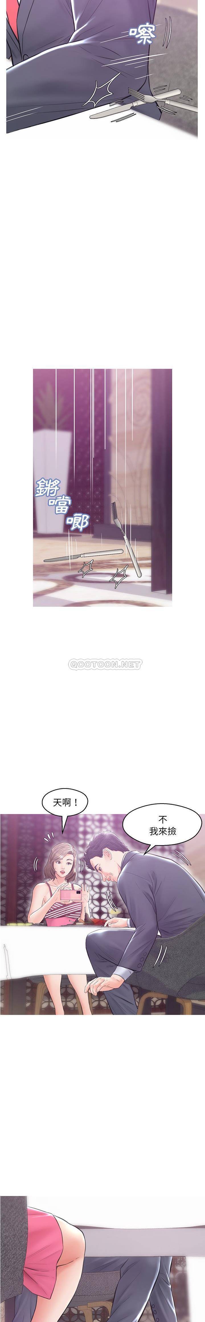 [韩国漫画] 俏儿媳（媳妇单身中） 乱伦,熟女人妻,巨乳大奶,不伦#[21P]-16