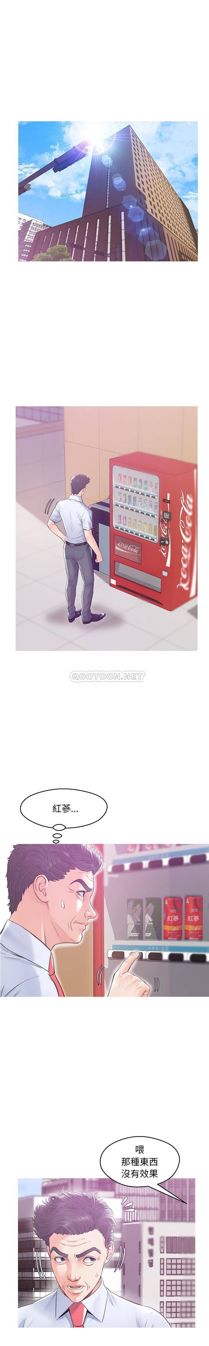 [韩国漫画] 俏儿媳（媳妇单身中） 乱伦,熟女人妻,巨乳大奶,不伦#[21P]-5