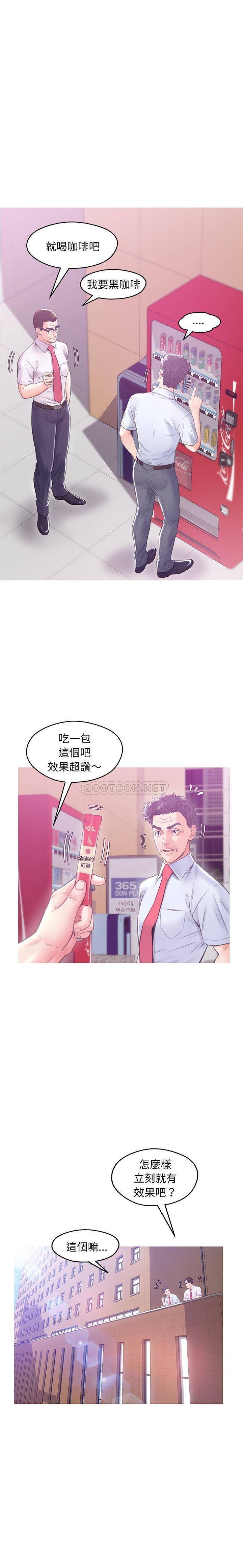 [韩国漫画] 俏儿媳（媳妇单身中） 乱伦,熟女人妻,巨乳大奶,不伦#[21P]-6