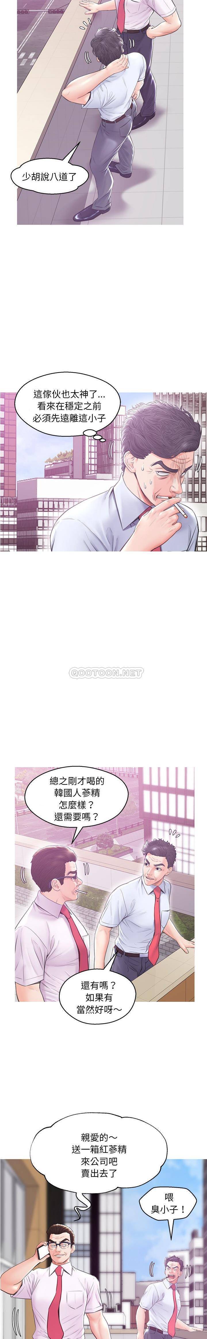 [韩国漫画] 俏儿媳（媳妇单身中） 乱伦,熟女人妻,巨乳大奶,不伦#[21P]-8