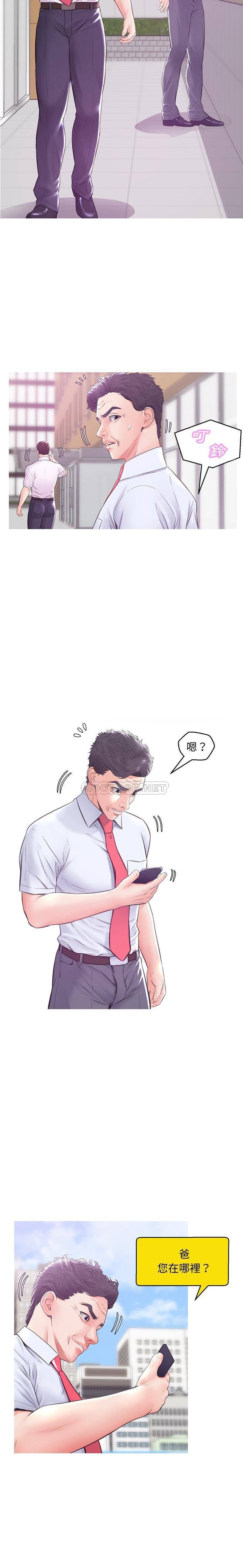 [韩国漫画] 俏儿媳（媳妇单身中） 乱伦,熟女人妻,巨乳大奶,不伦#[21P]-9