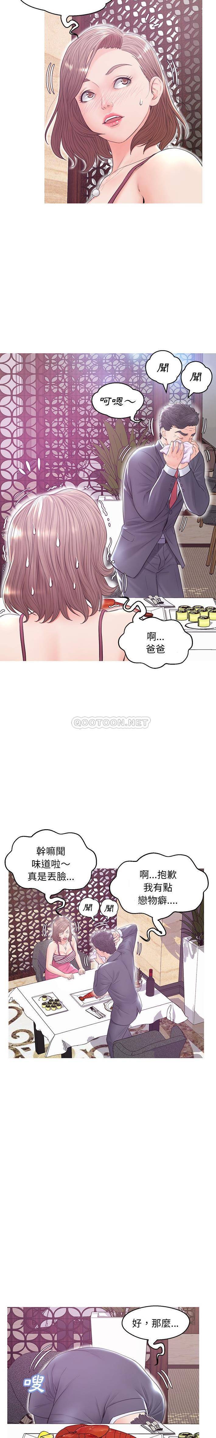 [韩国漫画] 俏儿媳（媳妇单身中） 乱伦,熟女人妻,巨乳大奶,不伦#[21P]-12