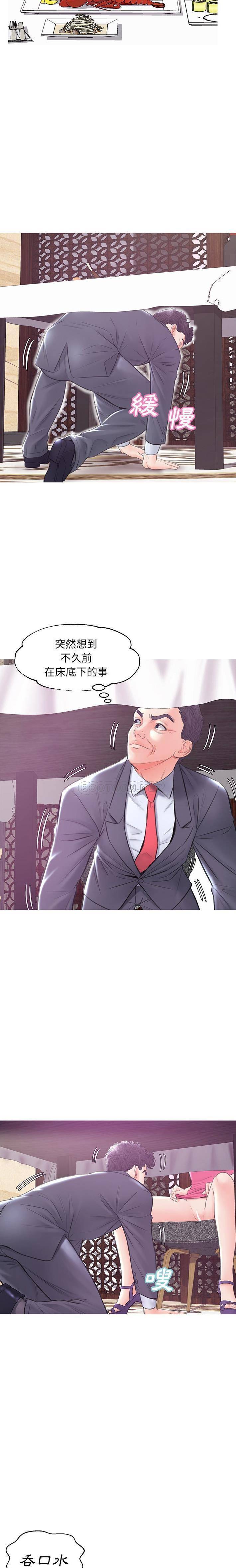 [韩国漫画] 俏儿媳（媳妇单身中） 乱伦,熟女人妻,巨乳大奶,不伦#[21P]-13