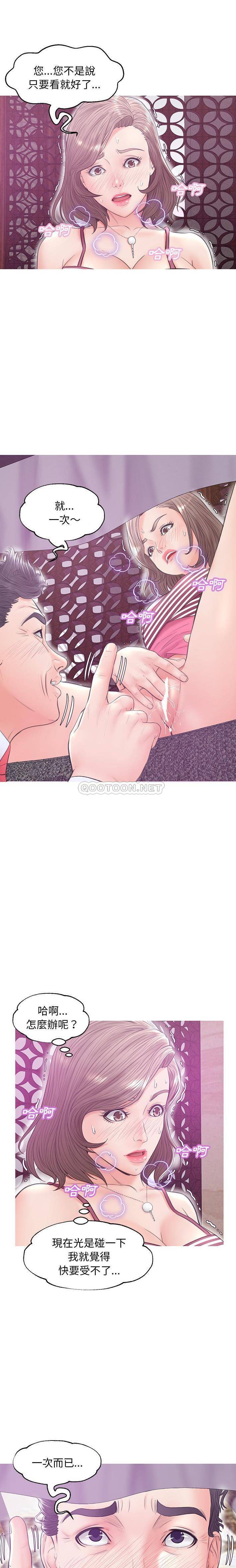 [韩国漫画] 俏儿媳（媳妇单身中） 乱伦,熟女人妻,巨乳大奶,不伦#[21P]-16